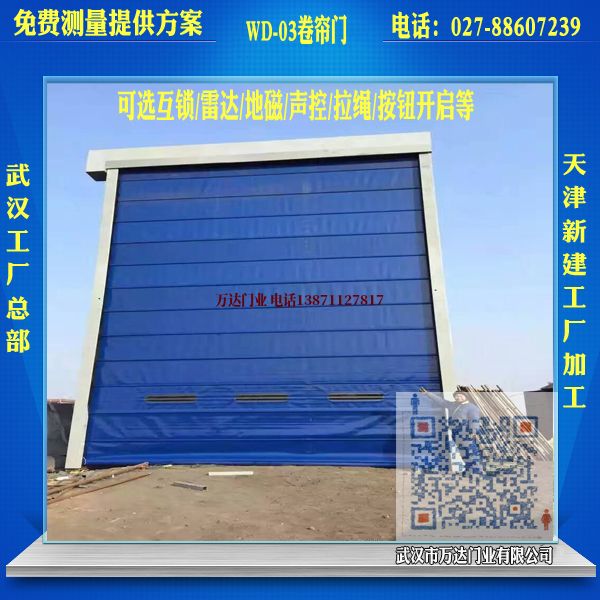 凤阳堆积门